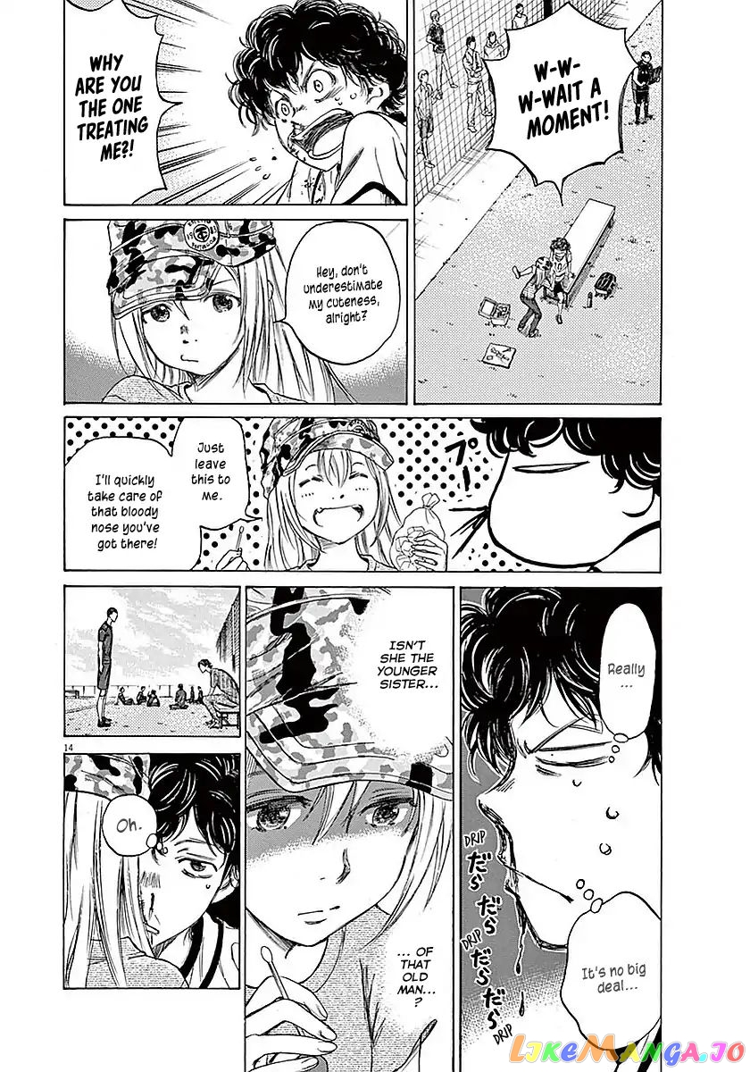 Ao Ashi, Chapter 11 image 15